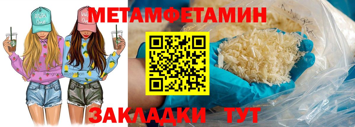 Amphetamine  АМФ  Удомля  Вход с VPN  АМФЕТАМИН Розовый 
