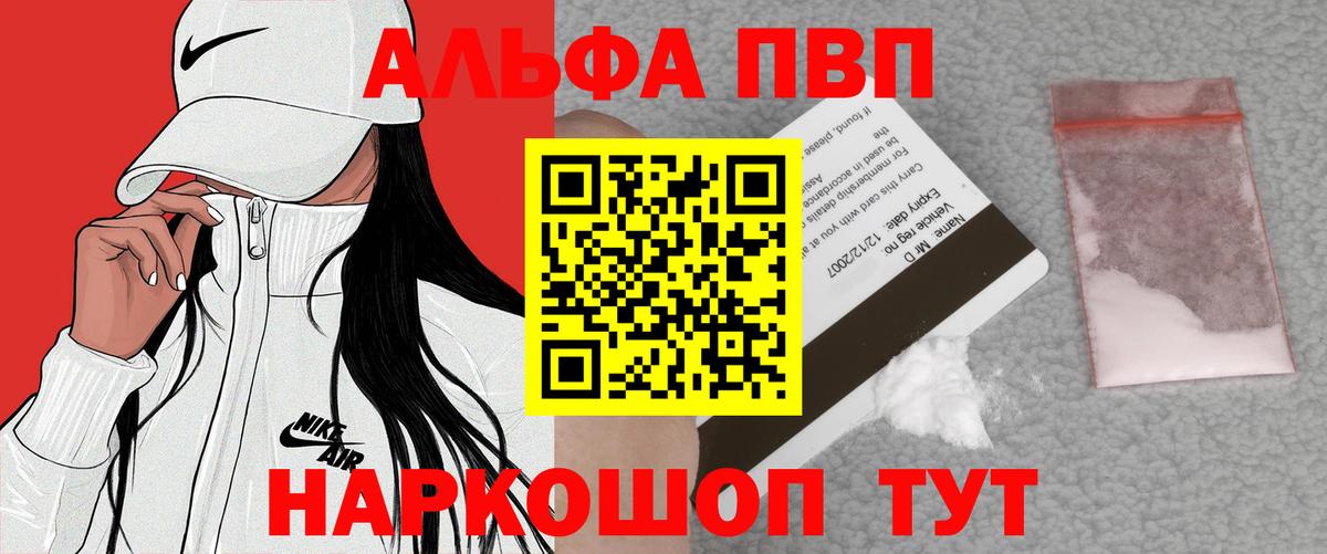А ПВП мука Удомля