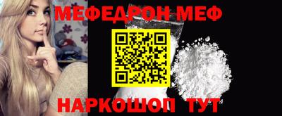 спайс Ипатово