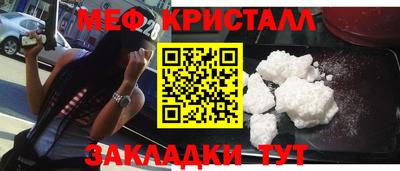 спайс Ипатово