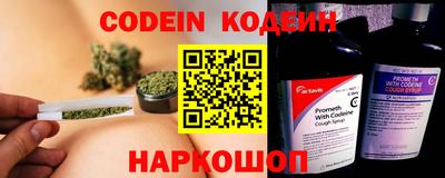 молекула духа Ирбит
