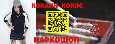 молекула духа Ирбит