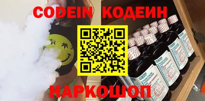 спайс Ипатово