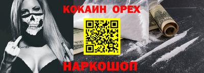 молекула духа Ирбит