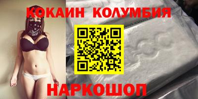 молекула духа Ирбит