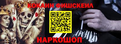 молекула духа Ирбит