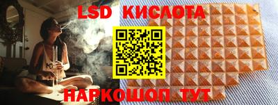 молекула духа Ирбит