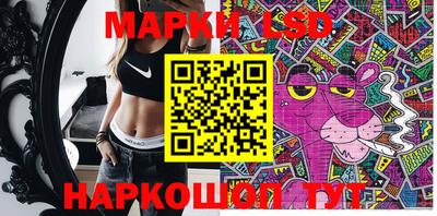 молекула духа Ирбит
