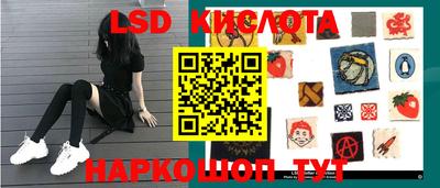 винт Изобильный