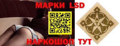 спайс Ипатово