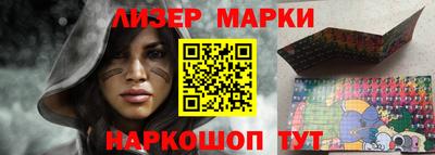 молекула духа Ирбит
