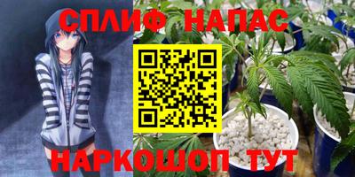 молекула духа Ирбит