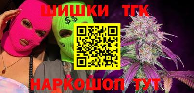 молекула духа Ирбит