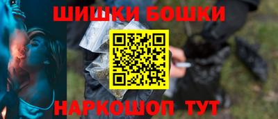 спайс Ипатово