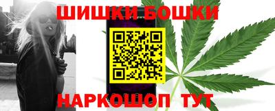 спайс Ипатово