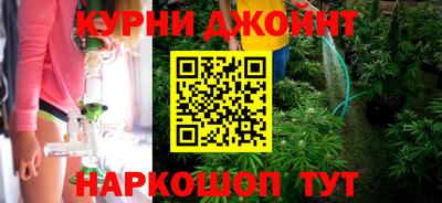 спайс Ипатово