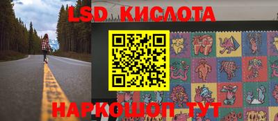 спайс Ипатово