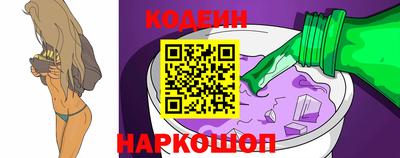 молекула духа Ирбит