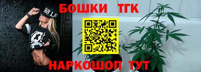спайс Ипатово