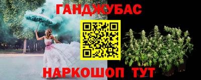 спайс Ипатово