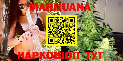 спайс Ипатово