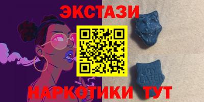 молекула духа Ирбит