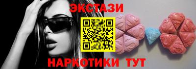 винт Изобильный