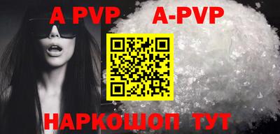 молекула духа Ирбит