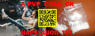 молекула духа Ирбит
