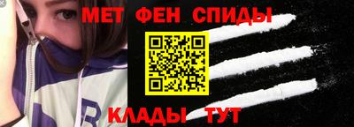 молекула духа Ирбит