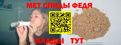 молекула духа Ирбит