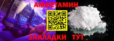 винт Изобильный