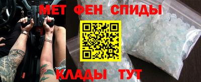 молекула духа Ирбит