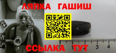 спайс Ипатово