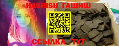 спайс Ипатово