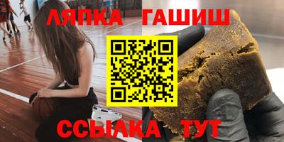спайс Ипатово