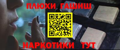 молекула духа Ирбит