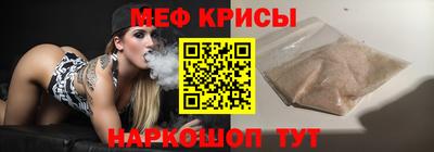 винт Изобильный