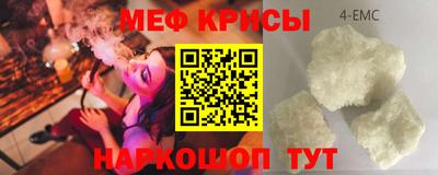молекула духа Ирбит