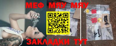 спайс Ипатово