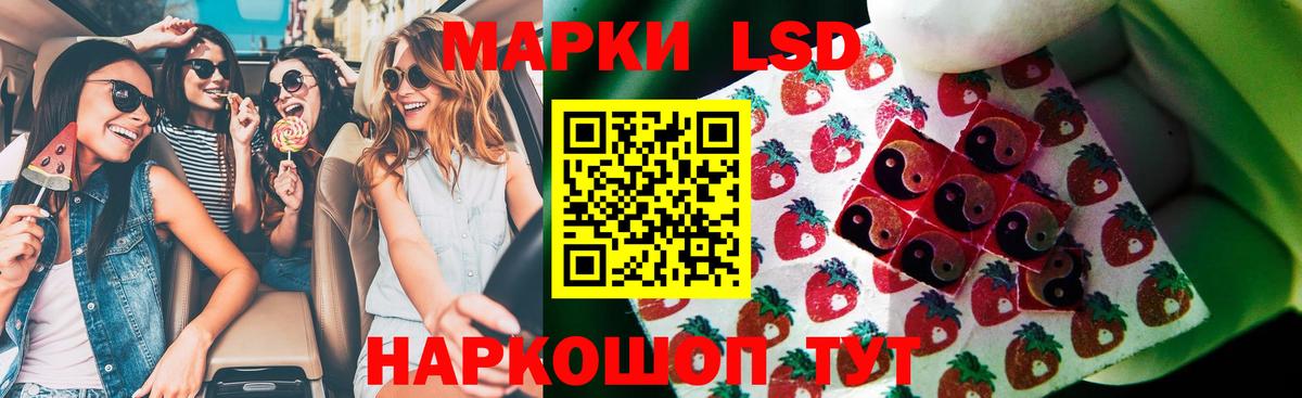 Удомля  ЛСД экстази ecstasy  Вход с VPN  ЛСД экстази кислота 